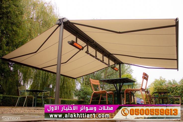 مصنع مظلات ابتكار تظليل المظلات0554009960 مظلات اكترونية