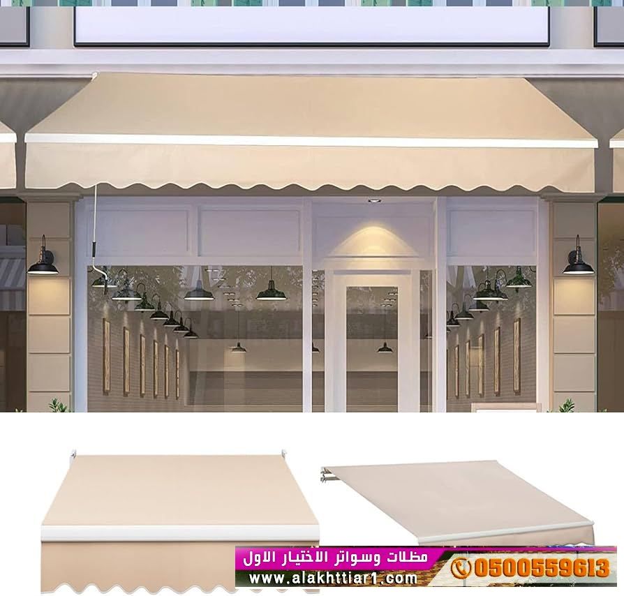 مظلات ريموت ظـل مظلات الابتكار الجديد مظلاتي مظلات وسواترالاختيارالاول O5OO559613