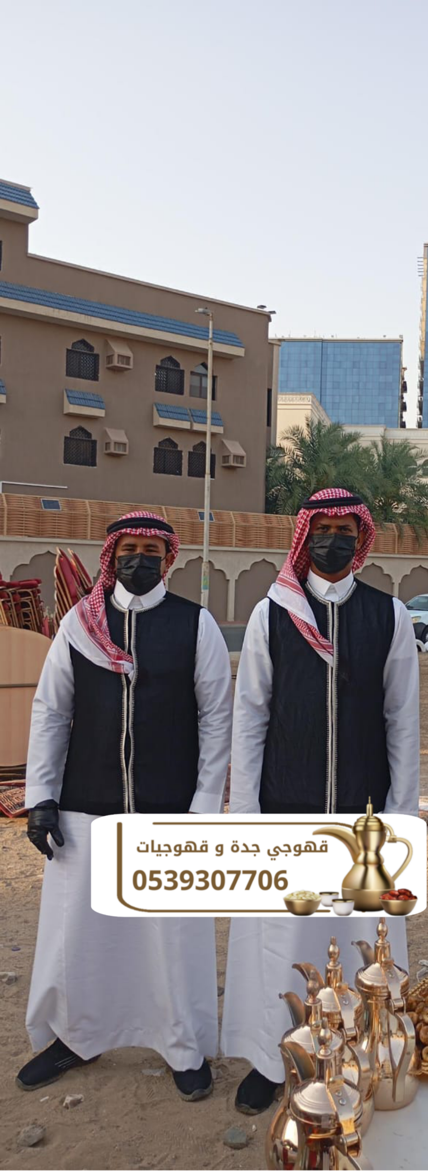 قهوجي في جدة – خدمة ضيافة راقية للمناسبات بأعلى جودة