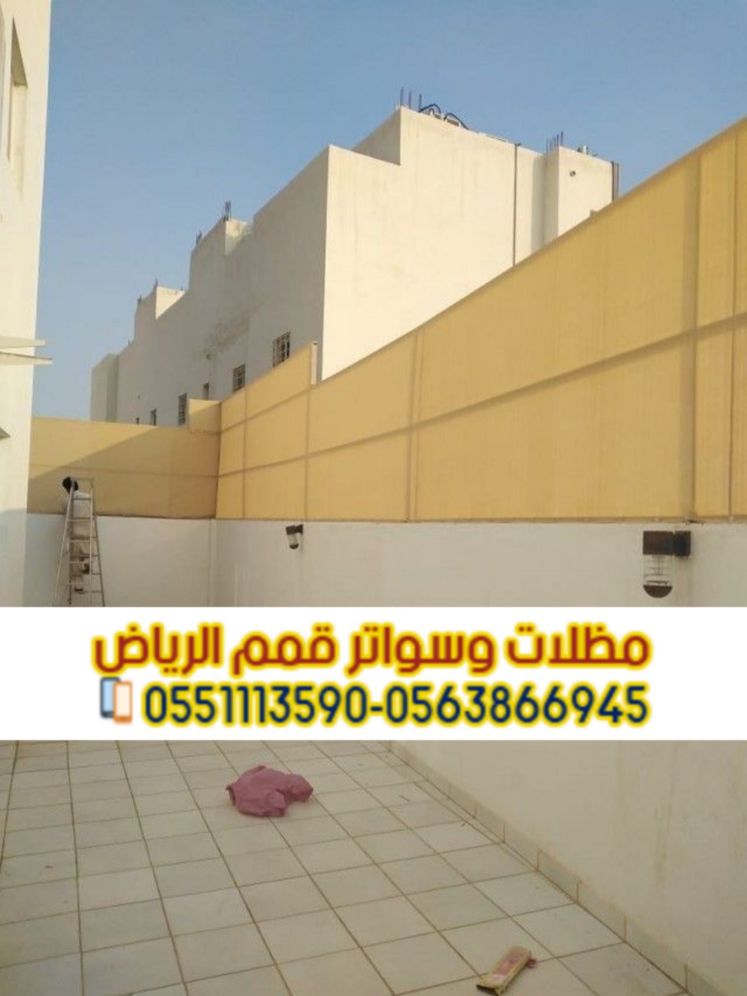 تركيب مظلات وسواتر في الرياض بأعلى جودة و تصاميم عصرية 0563866945