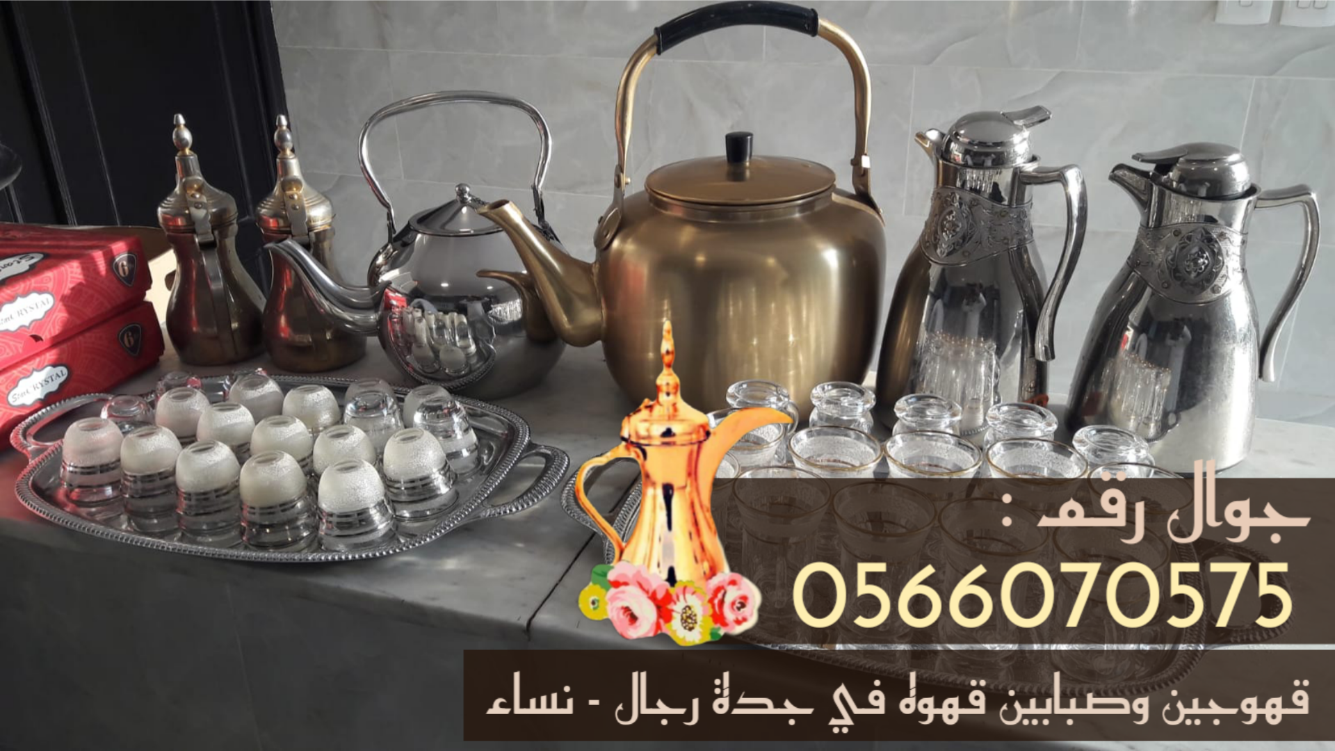 خدمات خدمات