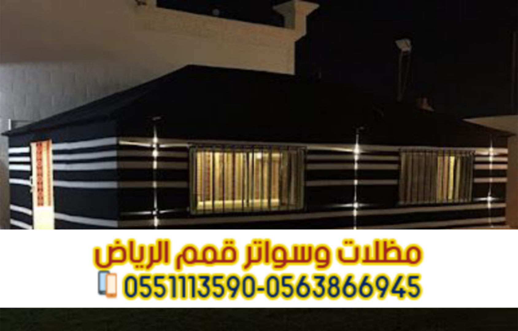 خدمات خدمات