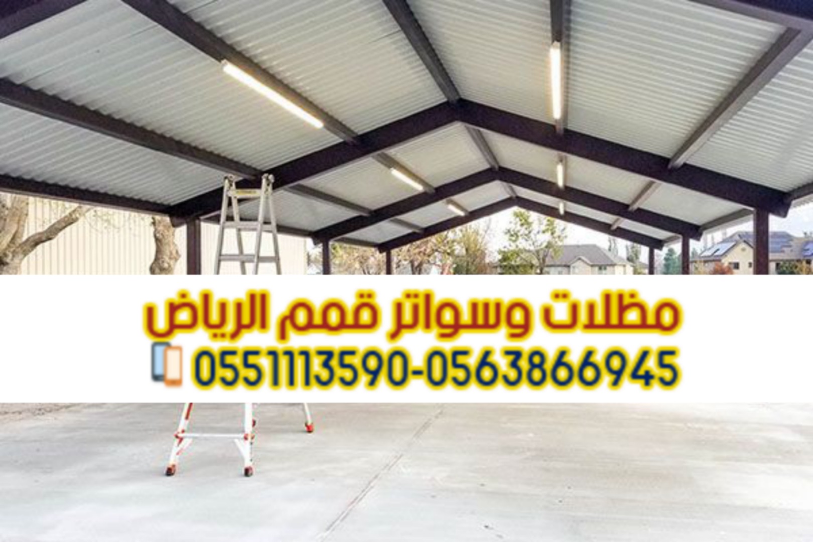 خدمات خدمات
