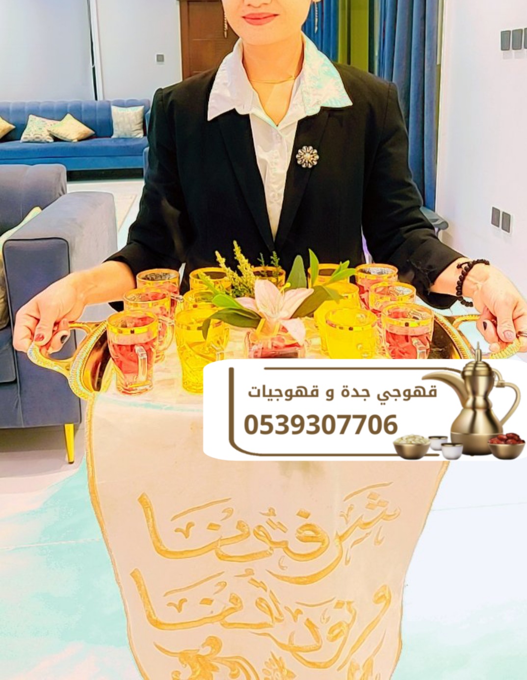 خدمات خدمات