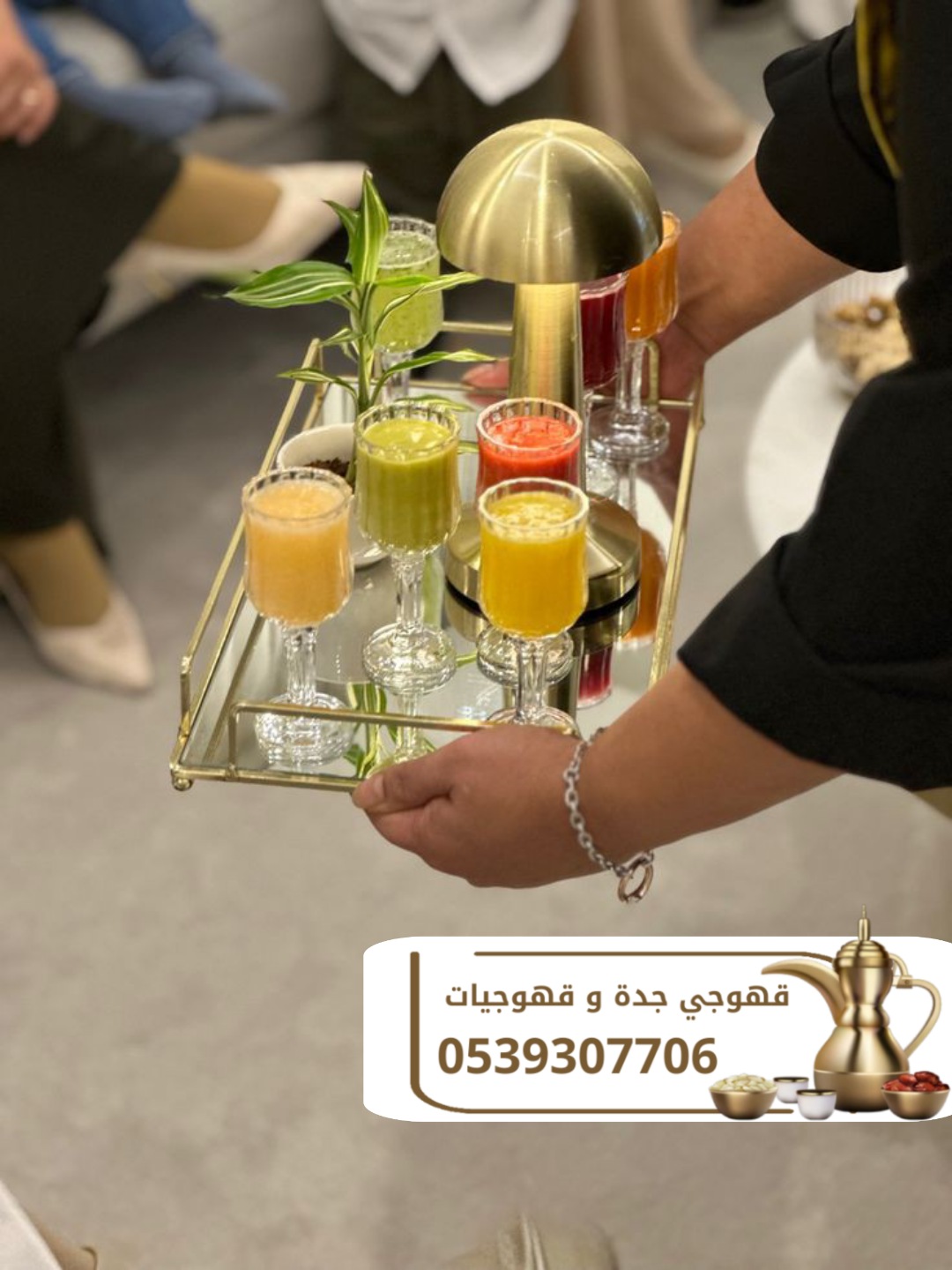 خدمات خدمات