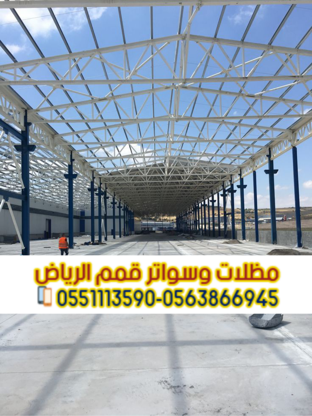 خدمات خدمات