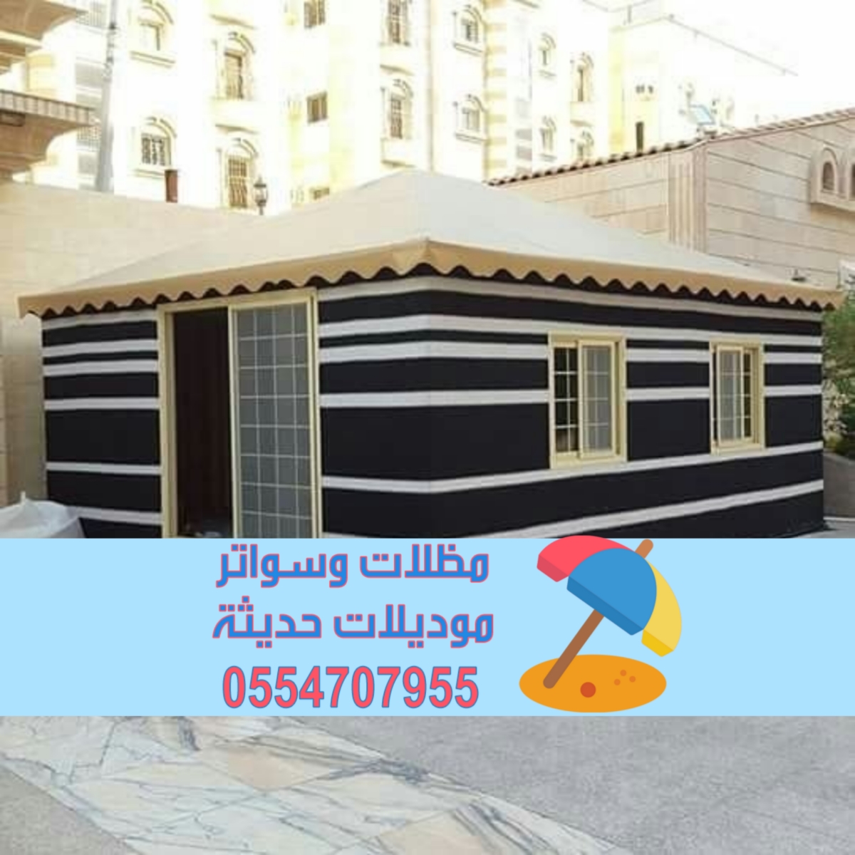 بيوت شعر زجاجية وخيام ملكية في الرياض تفصيل حسب الطلب  أسعار تفصيل الخيام في الرياض اسعار بيت الشعر 