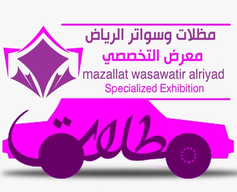 اسعار برجولات حدائق مظلات خشبية جلسات شركة مظلات حدائق تنسيق جلسات بالمظلة الحديقة مودرن بالرياض