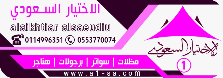 مودرن مظلات حدائق عامة مظلة حديقة برجولات بديل الخشب تصاميم مظلات حدائق اسعار مظلات جلسات بالرياض