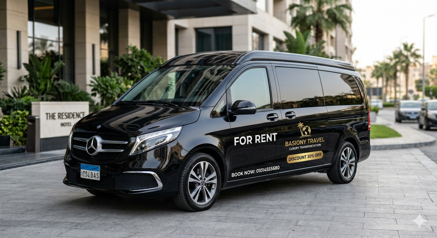 استأجر مرسيدس V300 الفاخرة من بسيوني ترافيل! VIP، استقبال مطارات ورحلات بأعلى رفاهية+201014555680