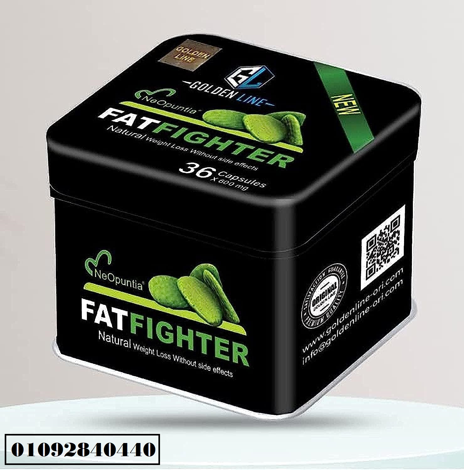 كبسولات فات فايتر_FAT FIGHTER_ الاصدار الجديد للتخسيس..