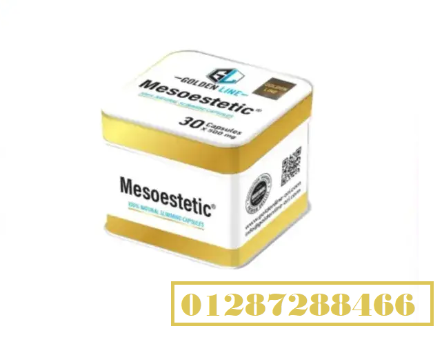 GOLDEN LINE Mesoestetic® KAIMMING 30 Capsules ميزوستاتيك للتخسيس