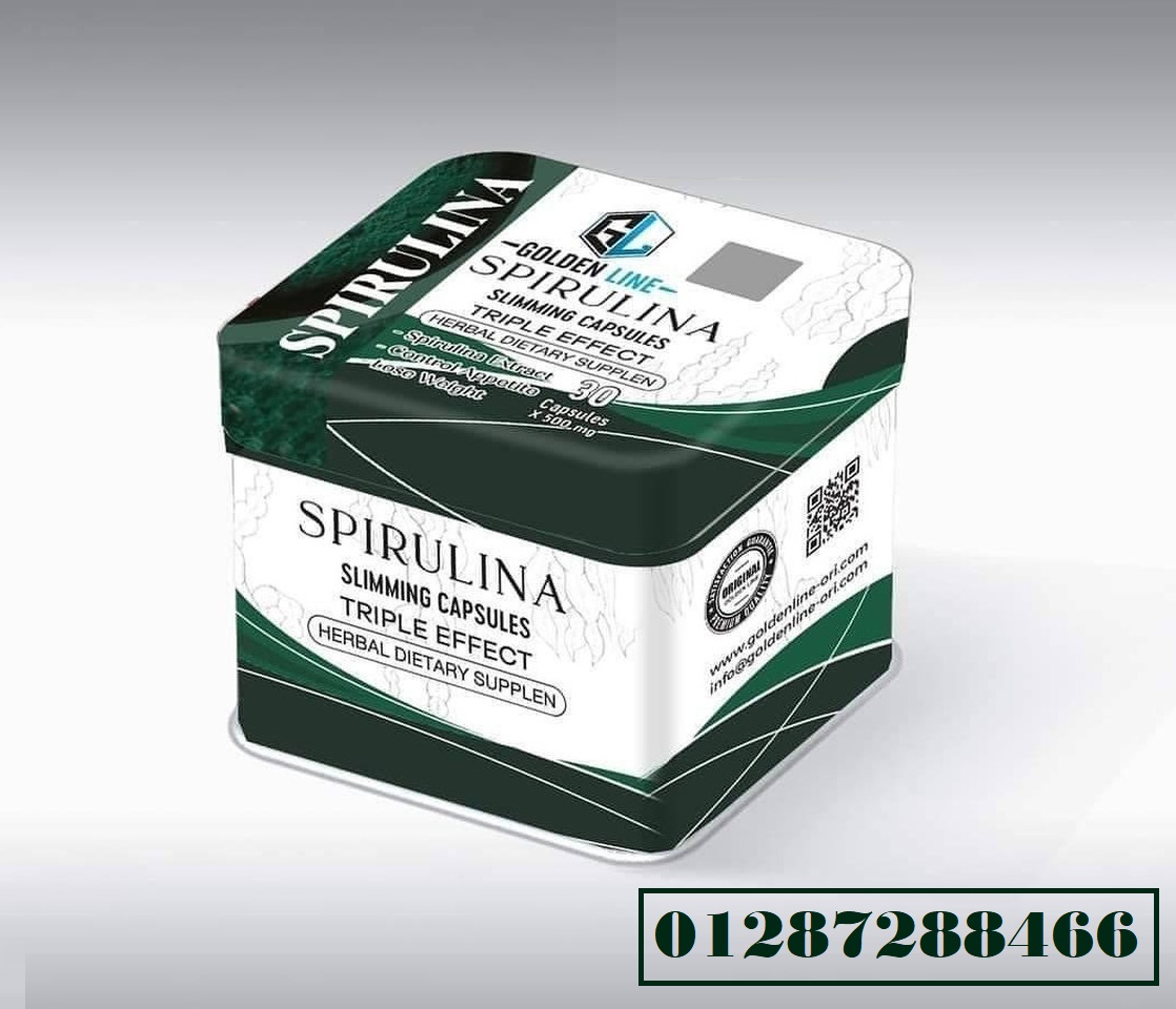 GOLDEN LINE SPIRULINA SLIMMING CAPSULES TRIPLE EFFICT 500mg 30 Capsules سيبرولينا
