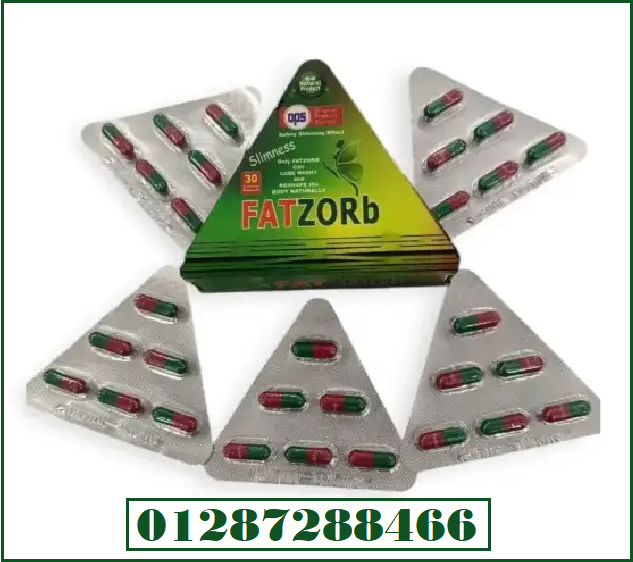 FATZORB CAPSULES 30 CAPSULES فات زورب 30 كبسولة لنسف دهون البطن و الارداف