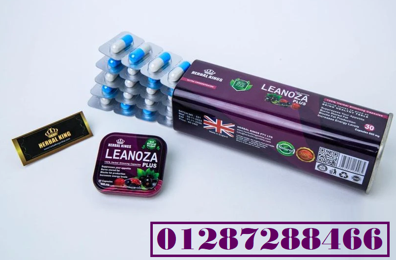 HERBAL KINGS Leanoza plus 30 capsules للتخسيس والقضاء على السمنة وزيادة الوزن