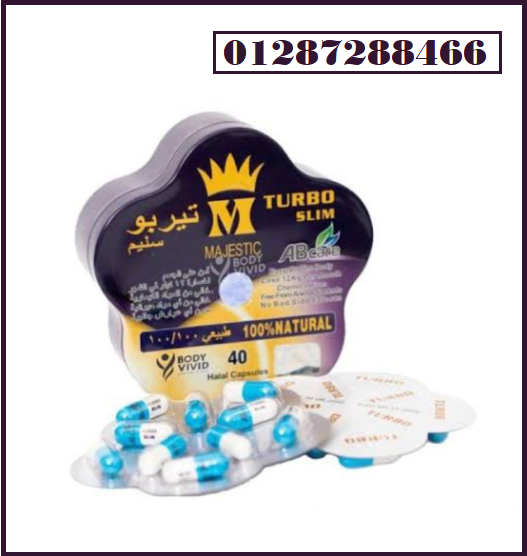 TURBO SLIM 400 MG 40 Capsules تيربو سليم نجمة للتخسيس والقضاء على السمنة