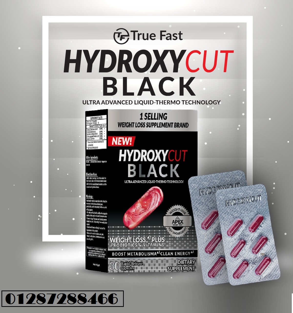 كبسولات هيدروكسي كت بلاك للتخسيس وإنقاص الوزن – Hydroxycut Black: