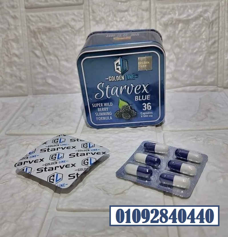 Starfex blue capsules