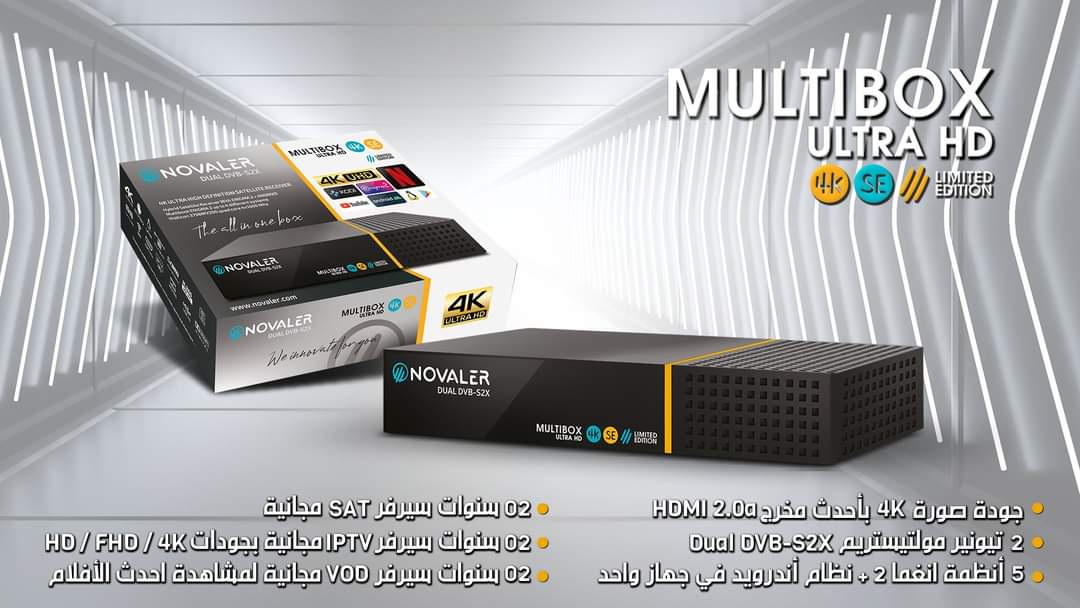 NOVALER Multibox 4K SE 2022