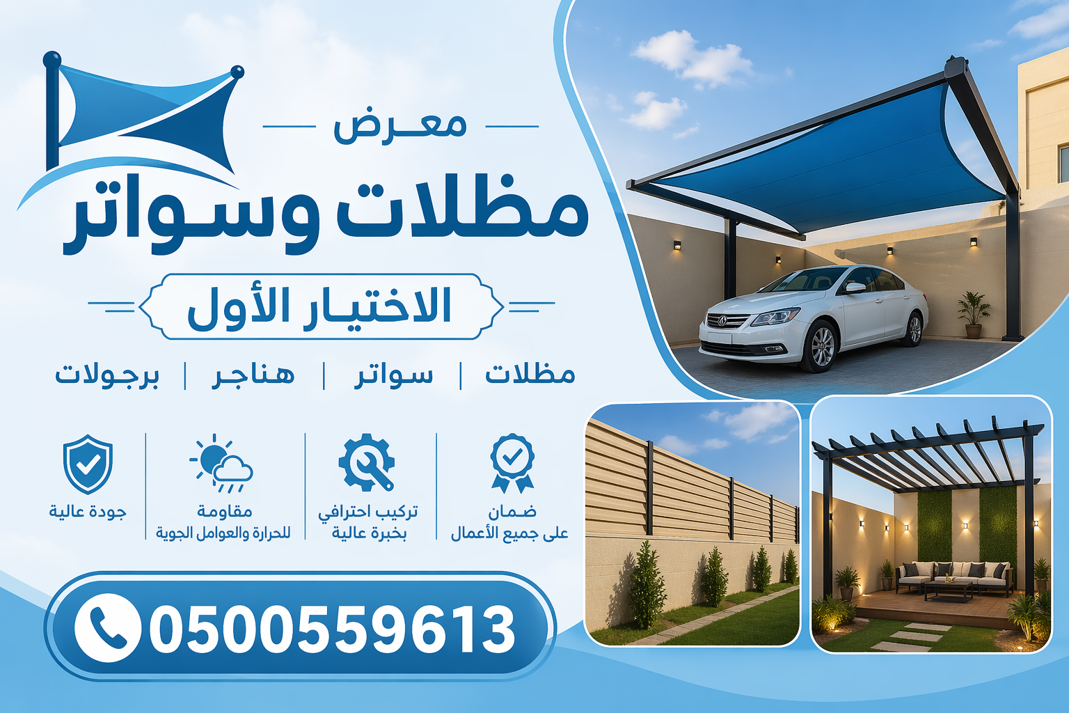 اسعار برجولات حدائق مظلات خشبية جلسات شركة مظلات حدائق تنسيق جلسات بالمظلة الحديقة مودرن بالرياض