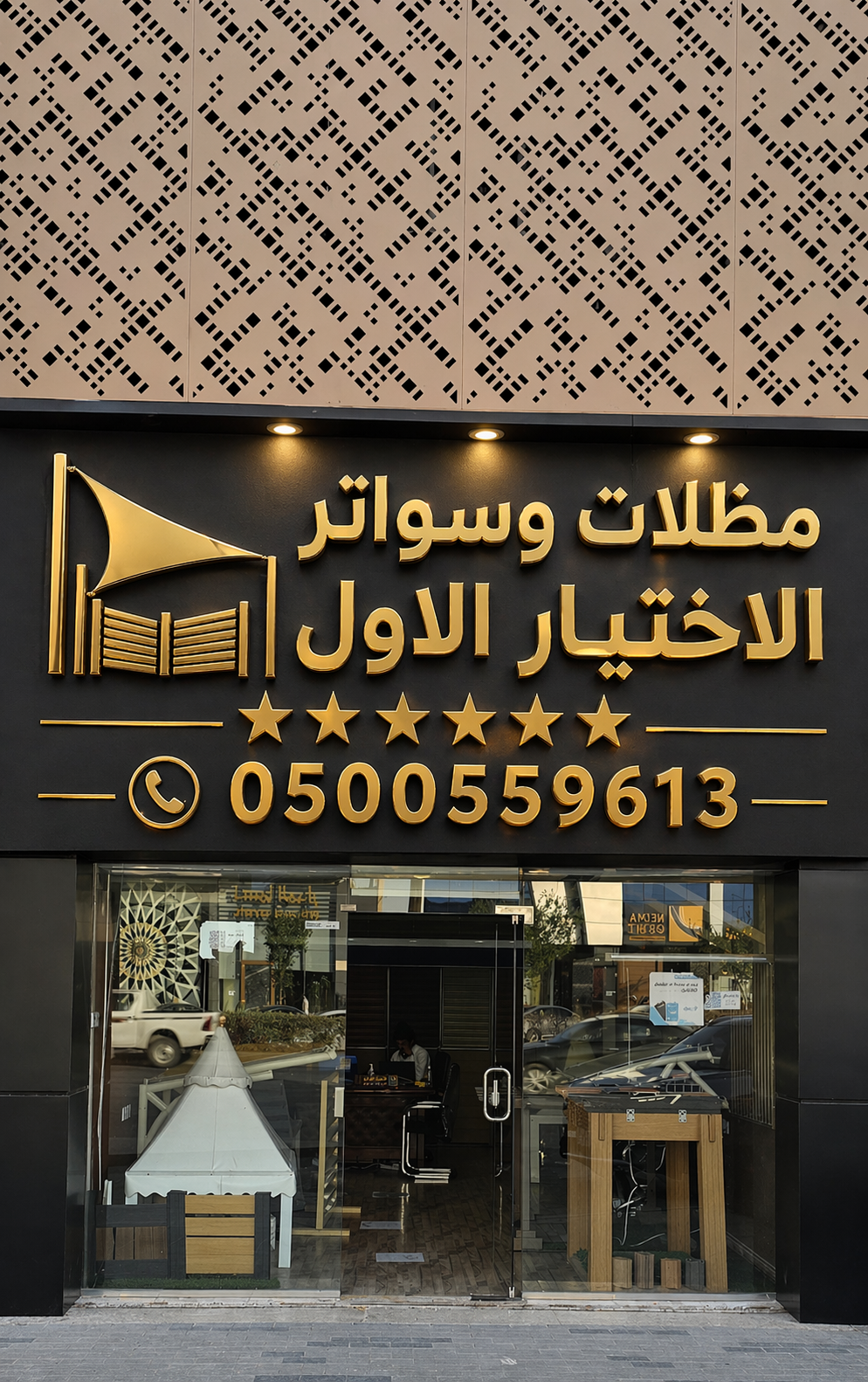 تركيب سواتر حديثه وعصريه في الرياض بأفضل الأسعار سواتر حديد نوفر مجدول شرائح قص ليزر شينكو في الرياض