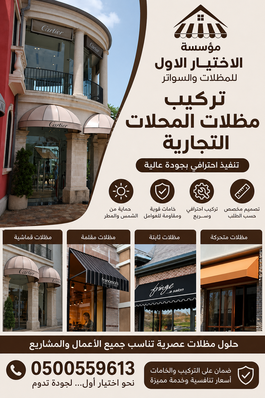 تصاميم مظلات حدائق تركيب برجولات جلسات افضل محلات المظلات الحدائق بالرياض بارخص الاسعار المناسبة جدة