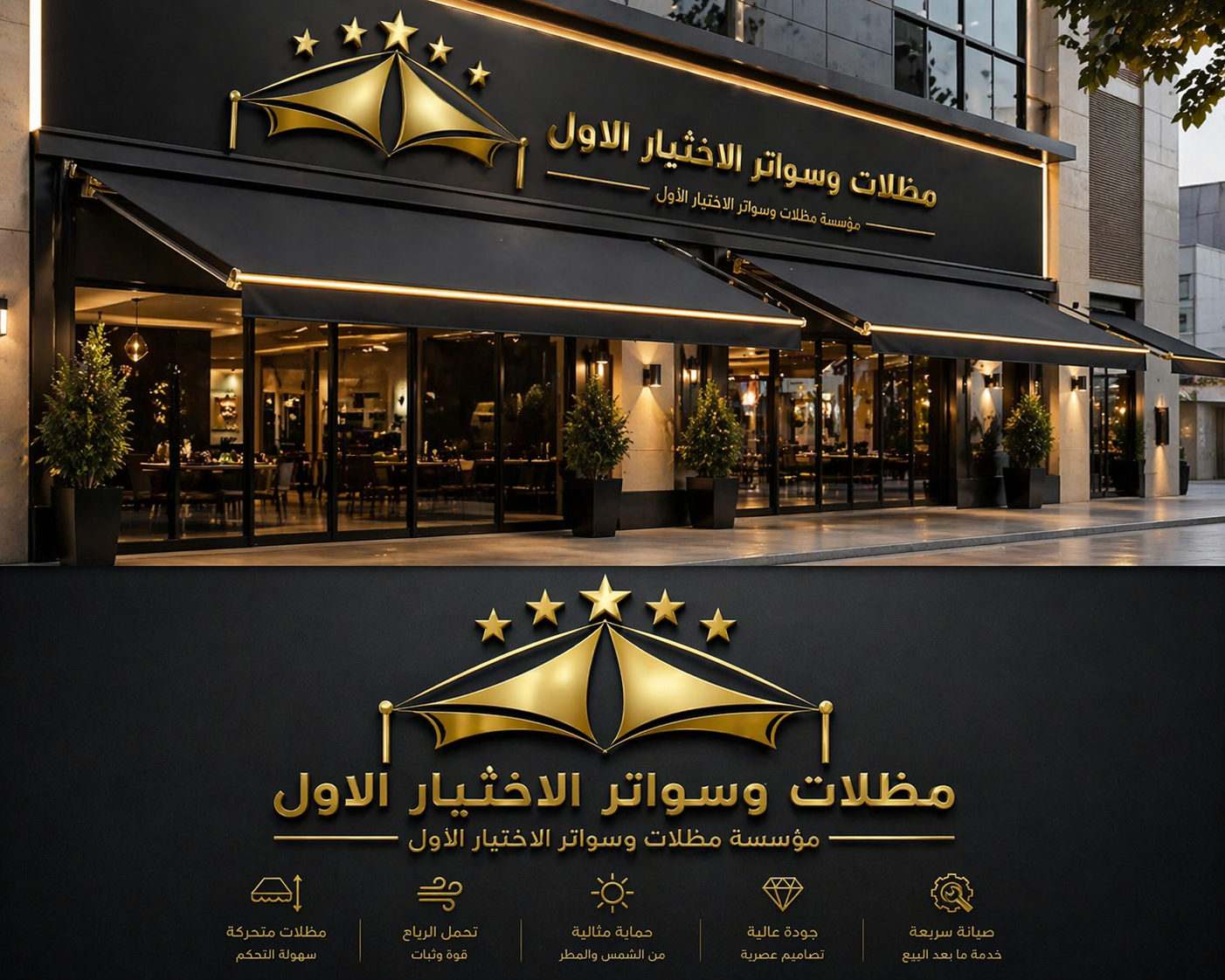 مظلات سيارات الاختيار الاول - سواتر ومظلات الرياض - برجولات الحدائق - O55377OO74 - انواع المظلات