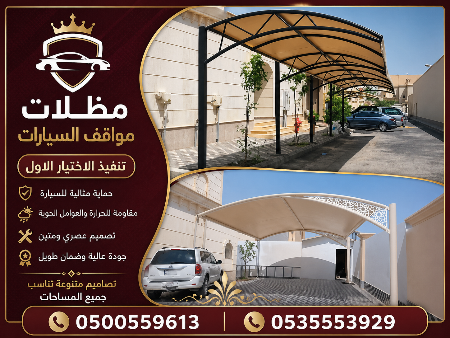 مودرن مظلات حدائق عامة مظلة حديقة برجولات بديل الخشب تصاميم مظلات حدائق اسعار مظلات جلسات بالرياض
