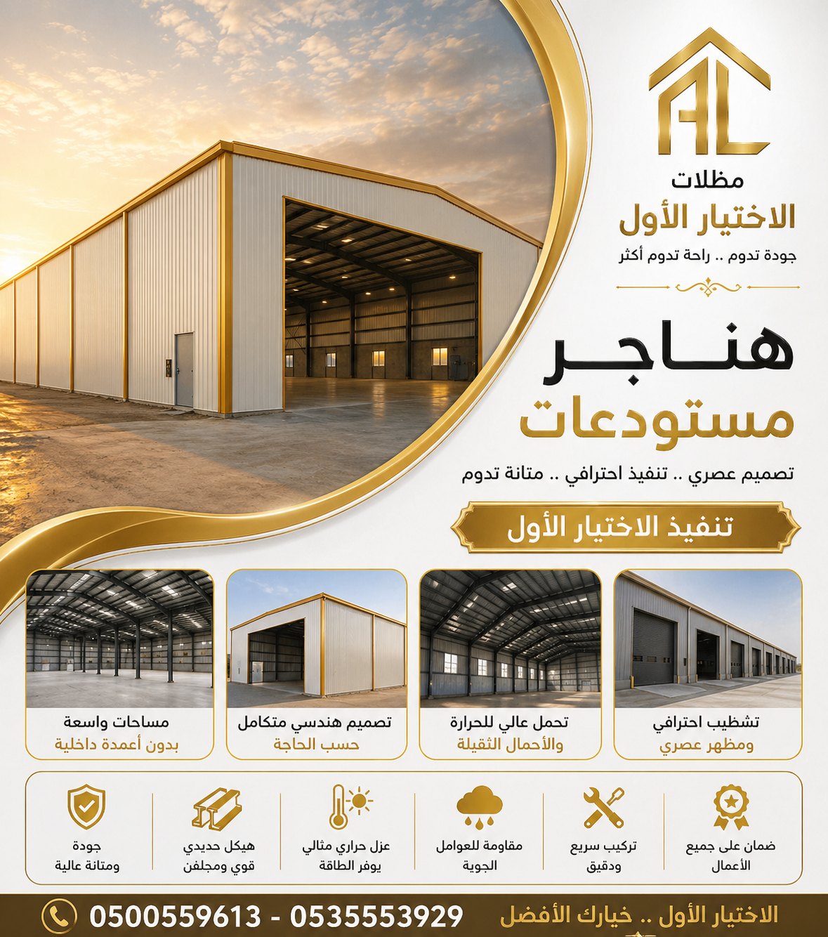 تركيب سواتر حديثه وعصريه في الرياض بأفضل الأسعار سواتر حديد نوفر مجدول شرائح قص ليزر شينكو في الرياض