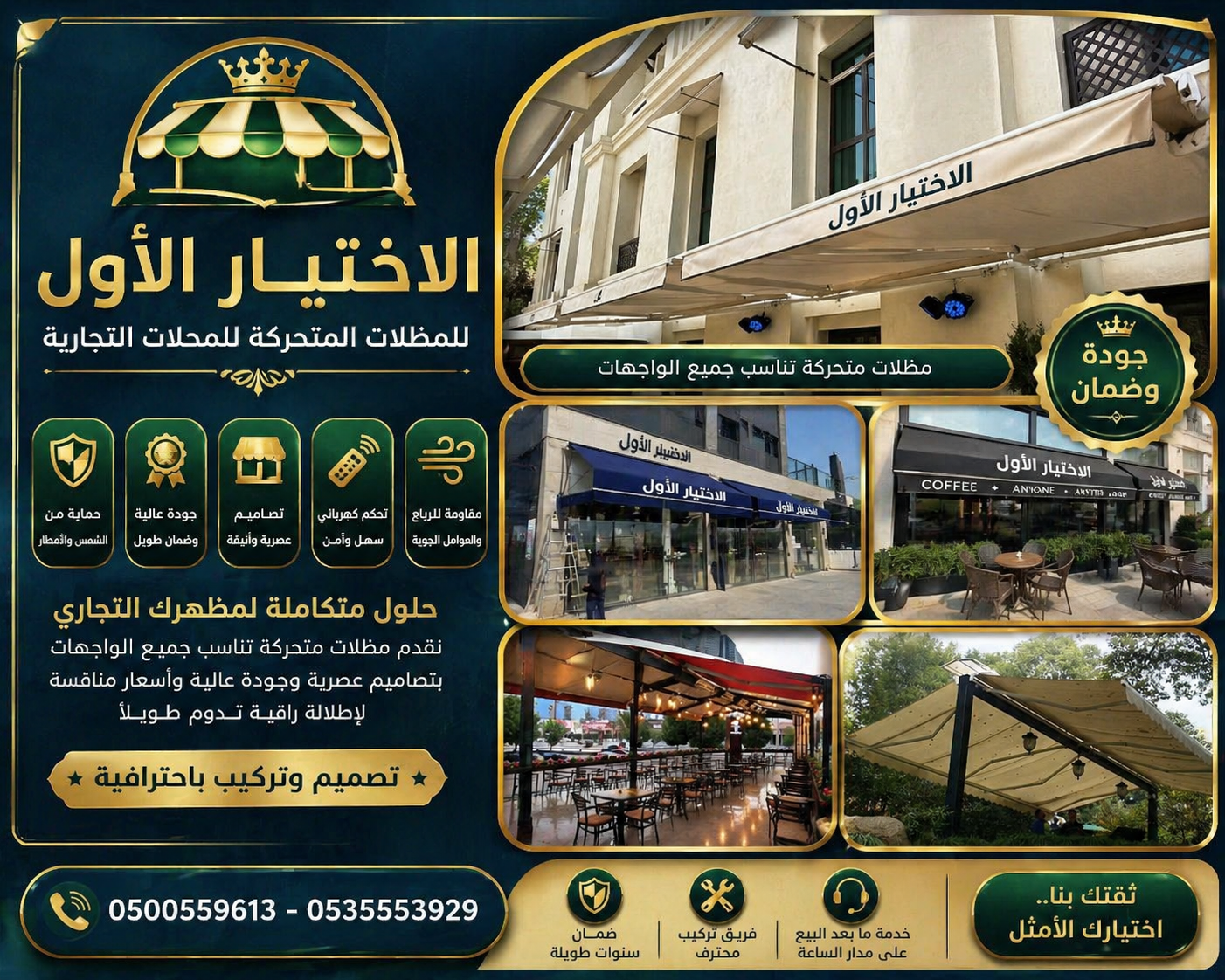 تركيب هناجر مستودعات تركيب غرف ساندوتش بانل اسعار الهناجر تركيب مصانع ورشات هناجر معارض سيارات