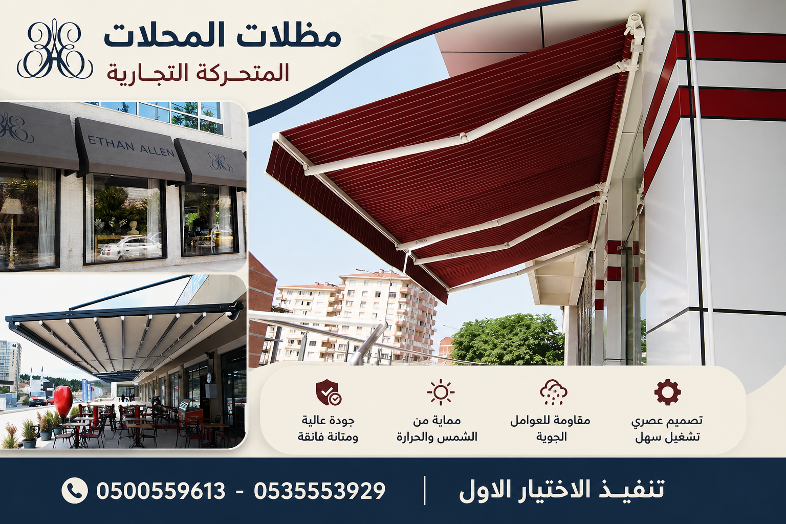 شركة مظلاتي معرض التخصصي الاختيار الاول لجميع اشكال مظلات مواقف سيارات موردن الرياض اسعار رخيصة