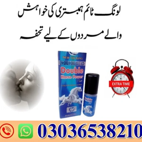 Double Horse Power Delay Spray In Pakistan Order Online From Etsycreative.com?