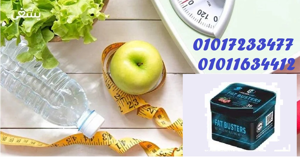 كبسولات فات باسترز للتخسيس وحرق الدهون 01017233477