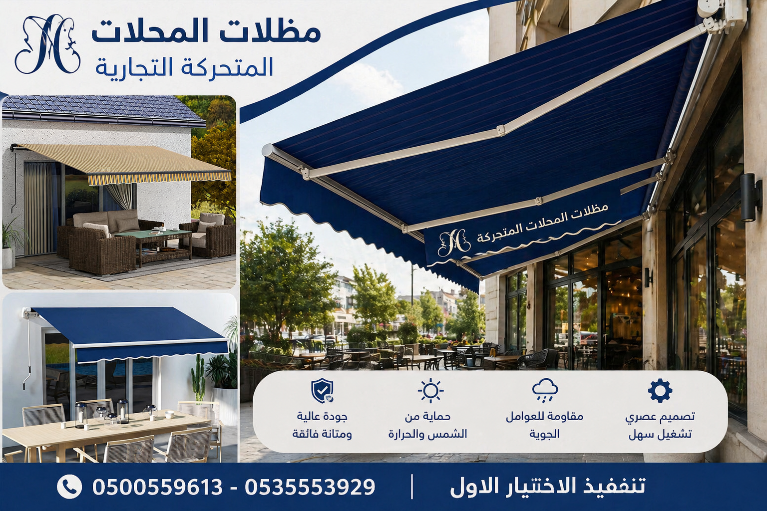 خدمات تركيب مظلات مواقف سيارات بالرياض - اسعار رخيصة وحصرية - جودة اوربية - تركيب كافة انواع المظلات