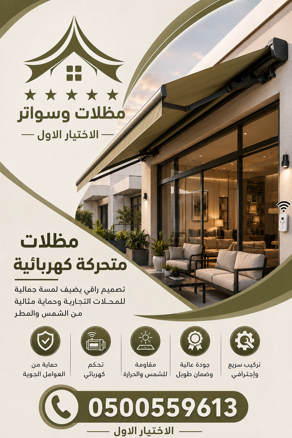 اسعار مظلات سيارات الرياض اختيار التخصصي مظلات مواقف السيارات الرياض مودرن شركة مظلات سيارات الرياض
