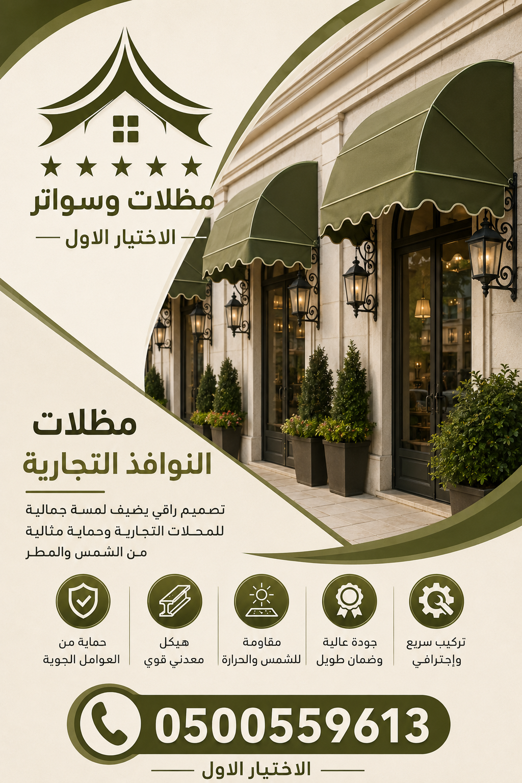 مودرن مظلات حدائق عامة مظلة حديقة برجولات بديل الخشب تصاميم مظلات حدائق اسعار مظلات جلسات بالرياض
