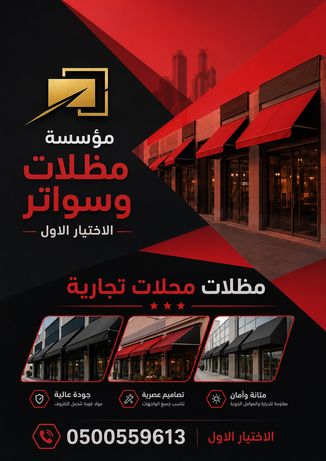 اسعار برجولات حدائق مظلات خشبية جلسات شركة مظلات حدائق تنسيق جلسات بالمظلة الحديقة مودرن بالرياض