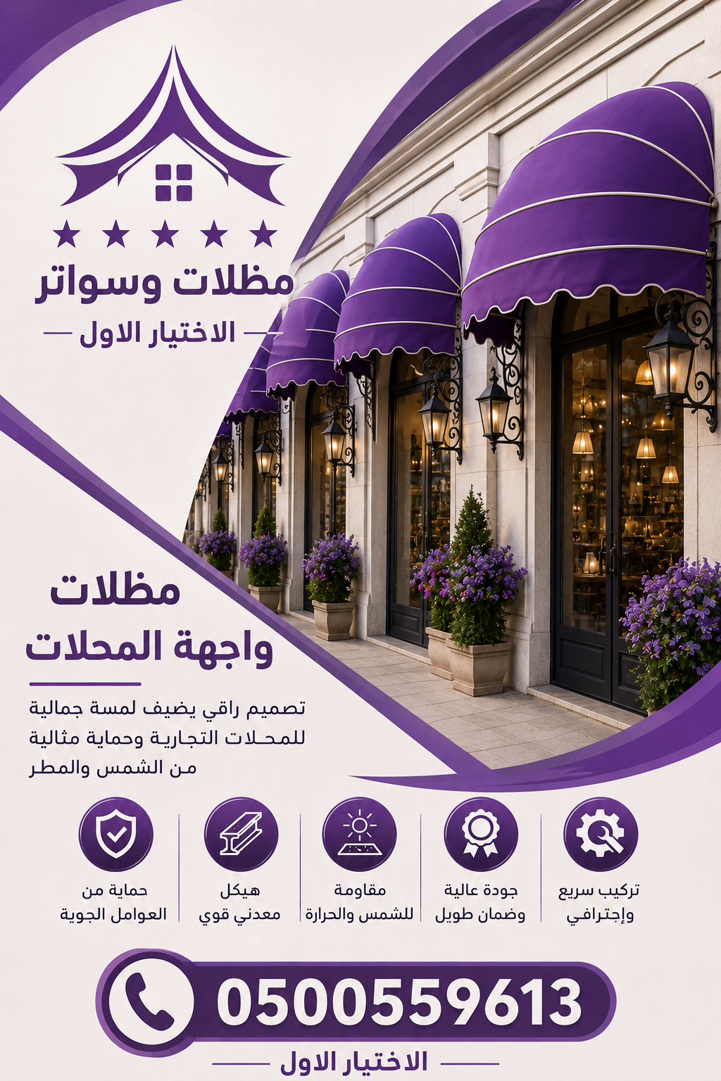 تركيب هناجر مستودعات تركيب غرف ساندوتش بانل اسعار الهناجر تركيب مصانع ورشات هناجر معارض سيارات