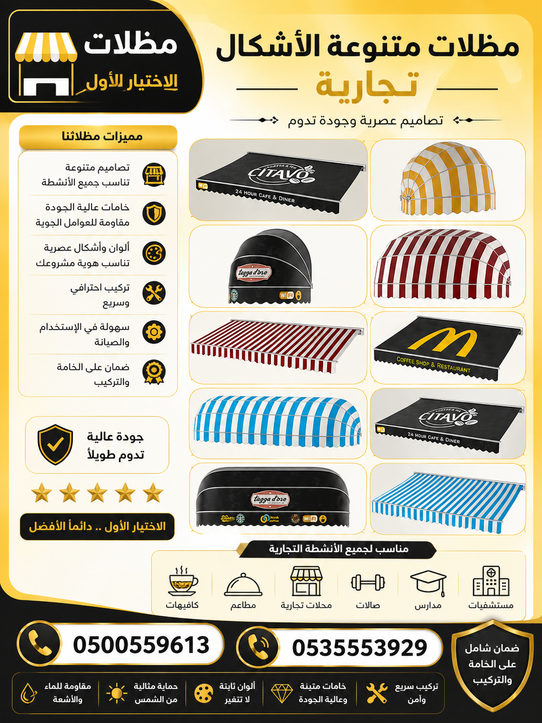 اسعار مظلات سيارات الرياض اختيار التخصصي مظلات مواقف السيارات الرياض مودرن شركة مظلات سيارات الرياض