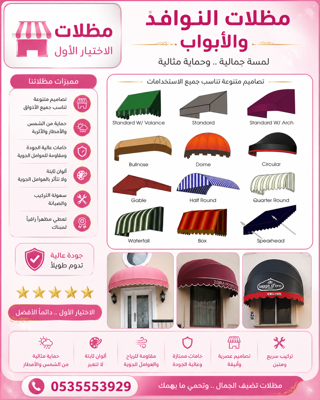 اسعار برجولات حدائق مظلات خشبية جلسات شركة مظلات حدائق تنسيق جلسات بالمظلة الحديقة مودرن بالرياض
