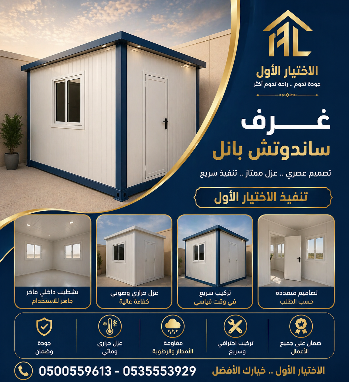 خدمات تركيب مظلات مواقف سيارات بالرياض - اسعار رخيصة وحصرية - جودة اوربية - تركيب كافة انواع المظلات