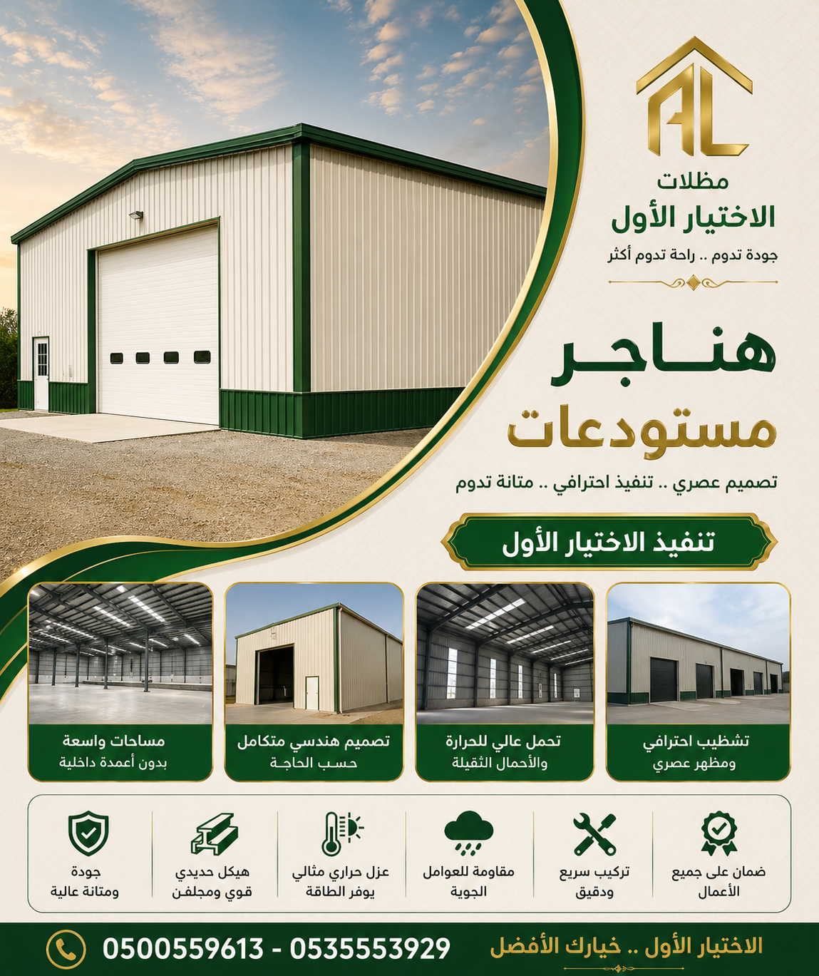 احصل على مظلات سيارات مظلات خارجية عالية الجودة للبيع تركيب مظلات السيارات داخل حد الملكية بالرياض