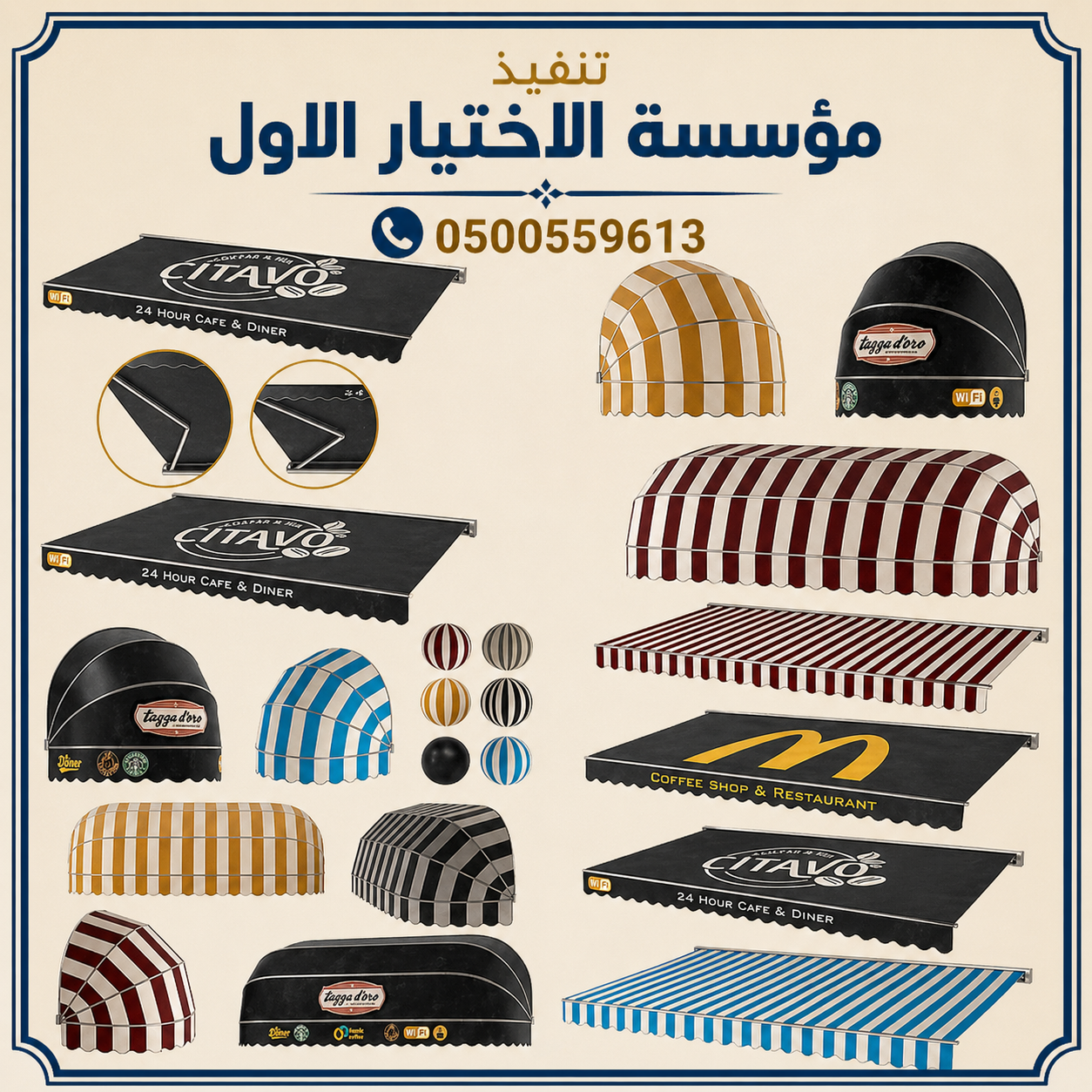 تركيب سواتر حديثه وعصريه في الرياض بأفضل الأسعار سواتر حديد نوفر مجدول شرائح قص ليزر شينكو في الرياض