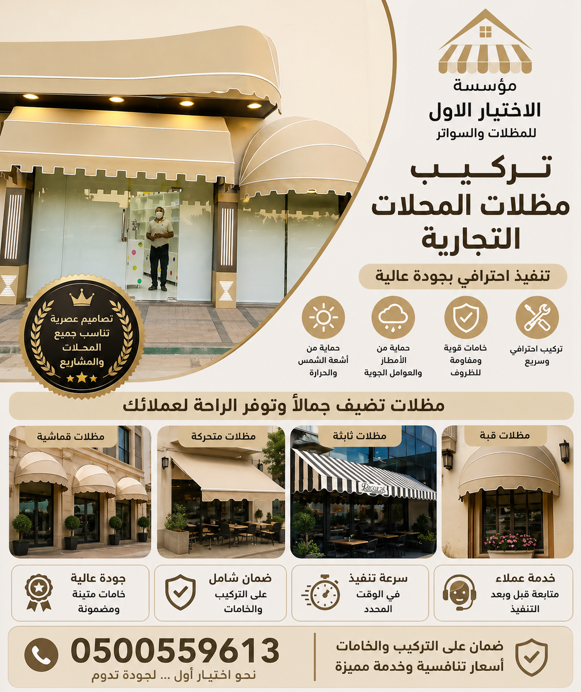 اسعار مظلات سيارات الرياض اختيار التخصصي مظلات مواقف السيارات الرياض مودرن شركة مظلات سيارات الرياض