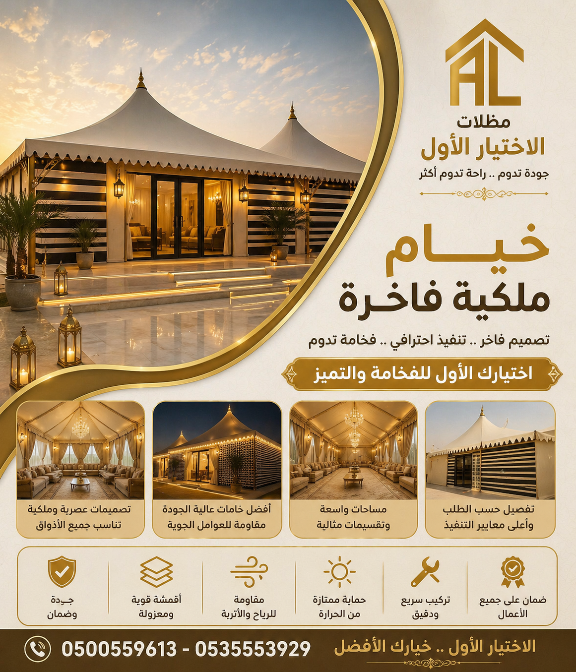 مظلات مدارس تركيب مظلات التربية والتعليم للمدارس مظلات روضات الاطفال مظلات ملاعب المدارس اسعار مظلات