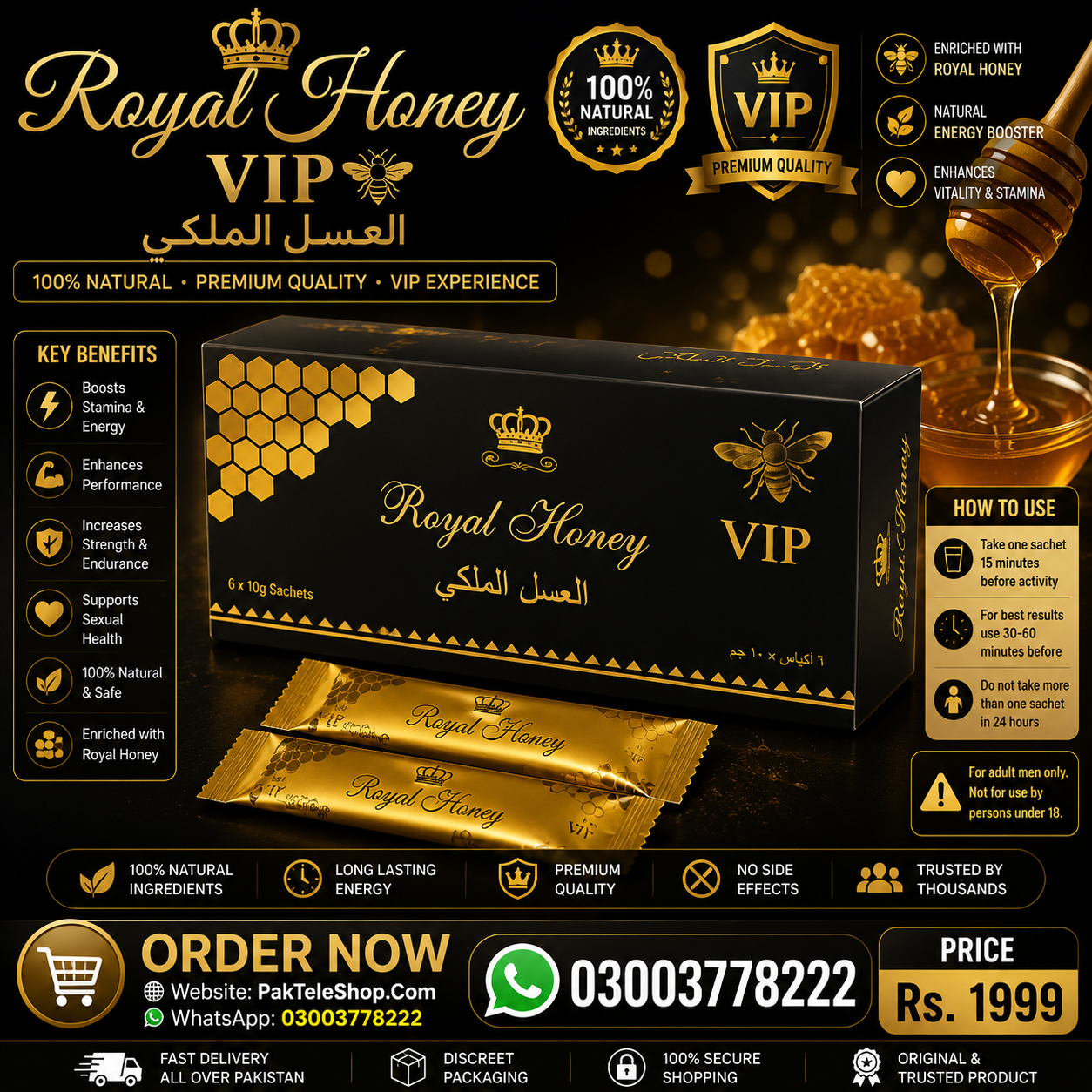 Etumax Royal Honey – Original Imported Product Available in Pakistan