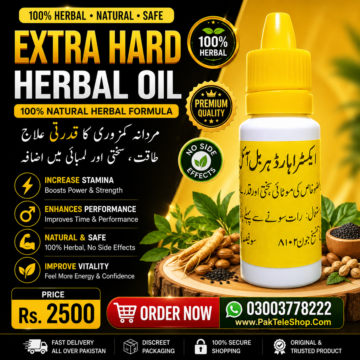 Buy Extra Hard Herbal Oil Online in Pakistan | Premium External Herbal Oil