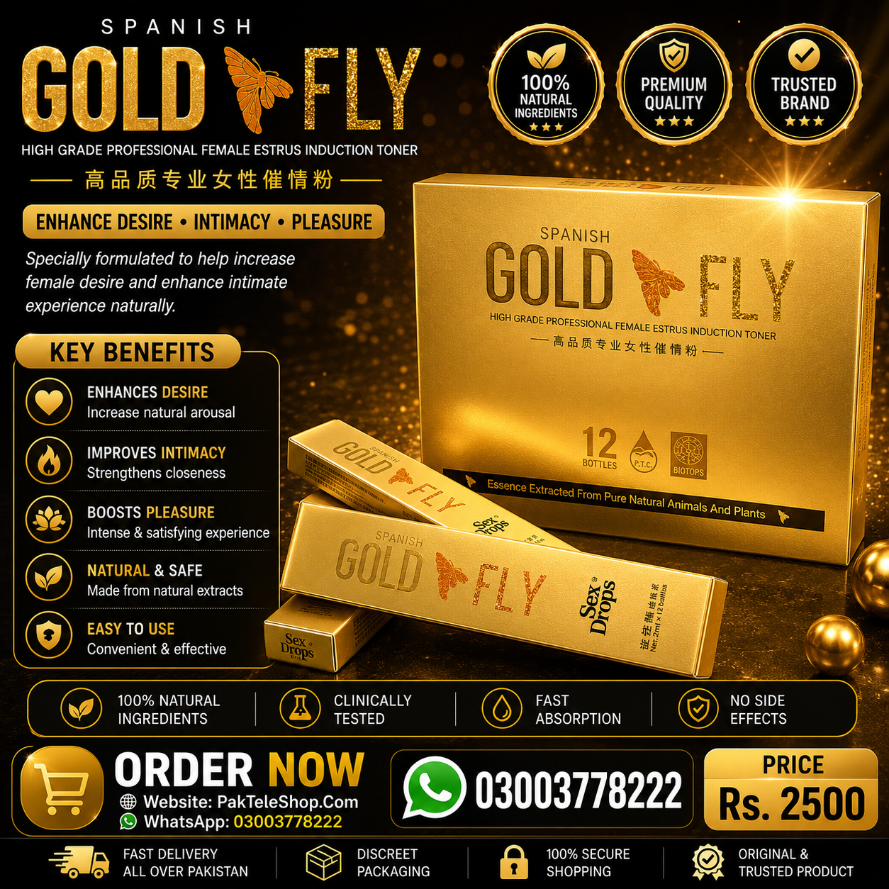 Buy Spanish Gold Fly Drops Online in Pakistan | Genuine Imported Product