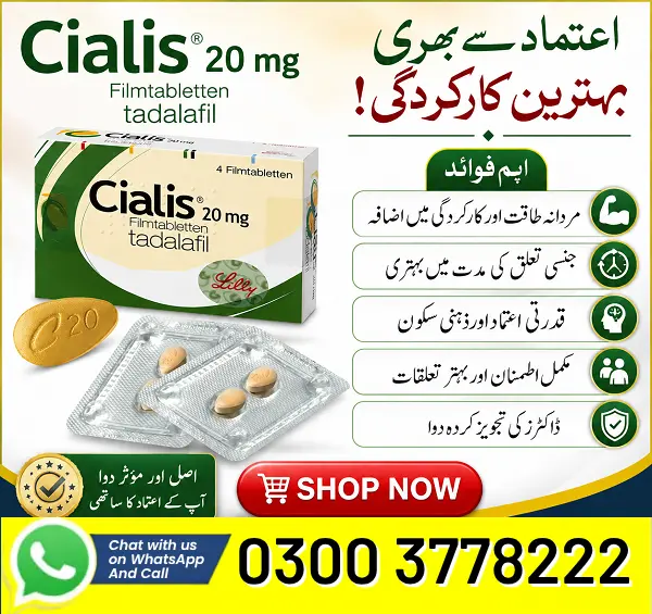 Cialis 20mg Price In Pakistan | PakTeleShop - Online Shopping
