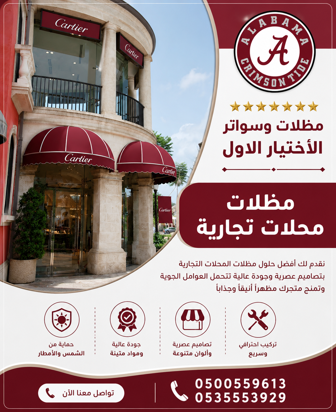 اسعار مظلات سيارات الرياض اختيار التخصصي مظلات مواقف السيارات الرياض مودرن شركة مظلات سيارات الرياض